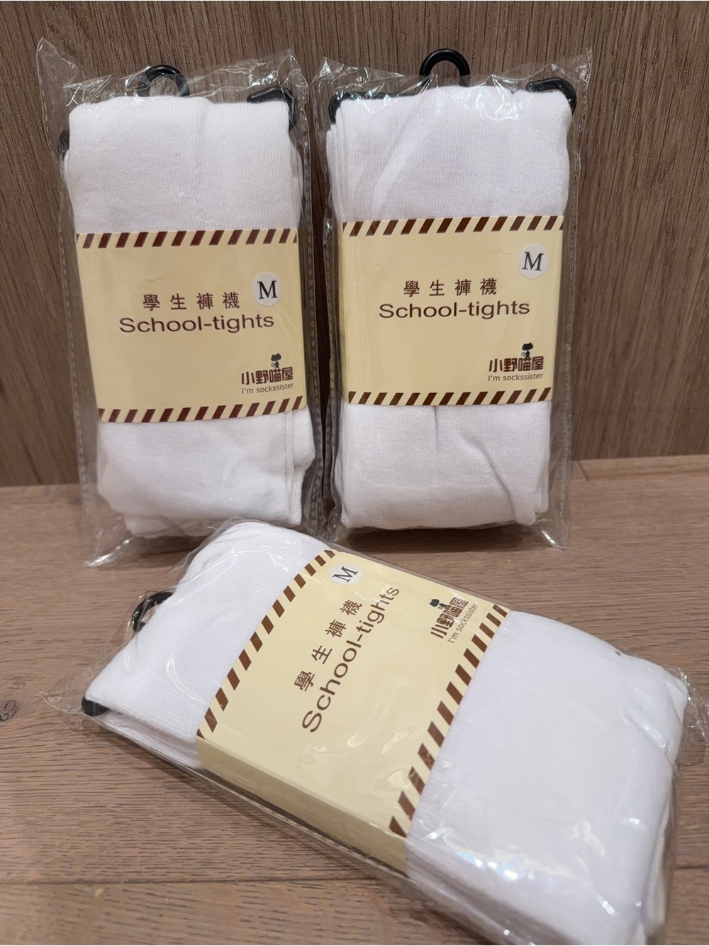 Brand New Girls' School Tights - White